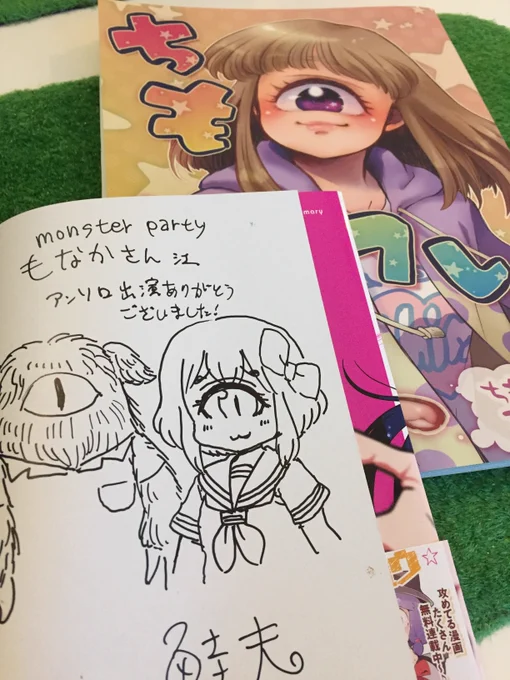 ヒトミ先生もちらっと描かせてもらったちもフレアンソロ、MonsterParty(@hi_monsterparty )でも買えるみたいですよ〜
1周年記念の絵もまだ飾ってありますよ(9/14現在)

秋葉原にお寄りの際には遊びに行ってみてね!!?

(最寄りの駅は末広町or御徒町)

https://t.co/ZIgmzIRwMQ 