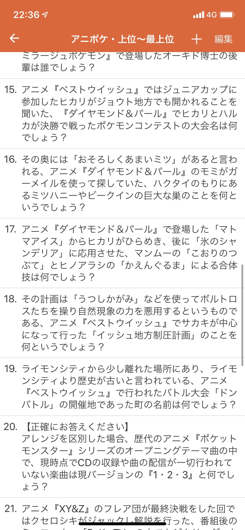 きの らむたん 15 グランドフェスティバルとともに レイクサイドリゾート で行われたのですがそちらは難しすぎるので自重 19 ドンナマイトは トアルタウン です 22 あとはゼラオラ使いのディアのみです 26 メカラビ そろそろ忘れていそうなので