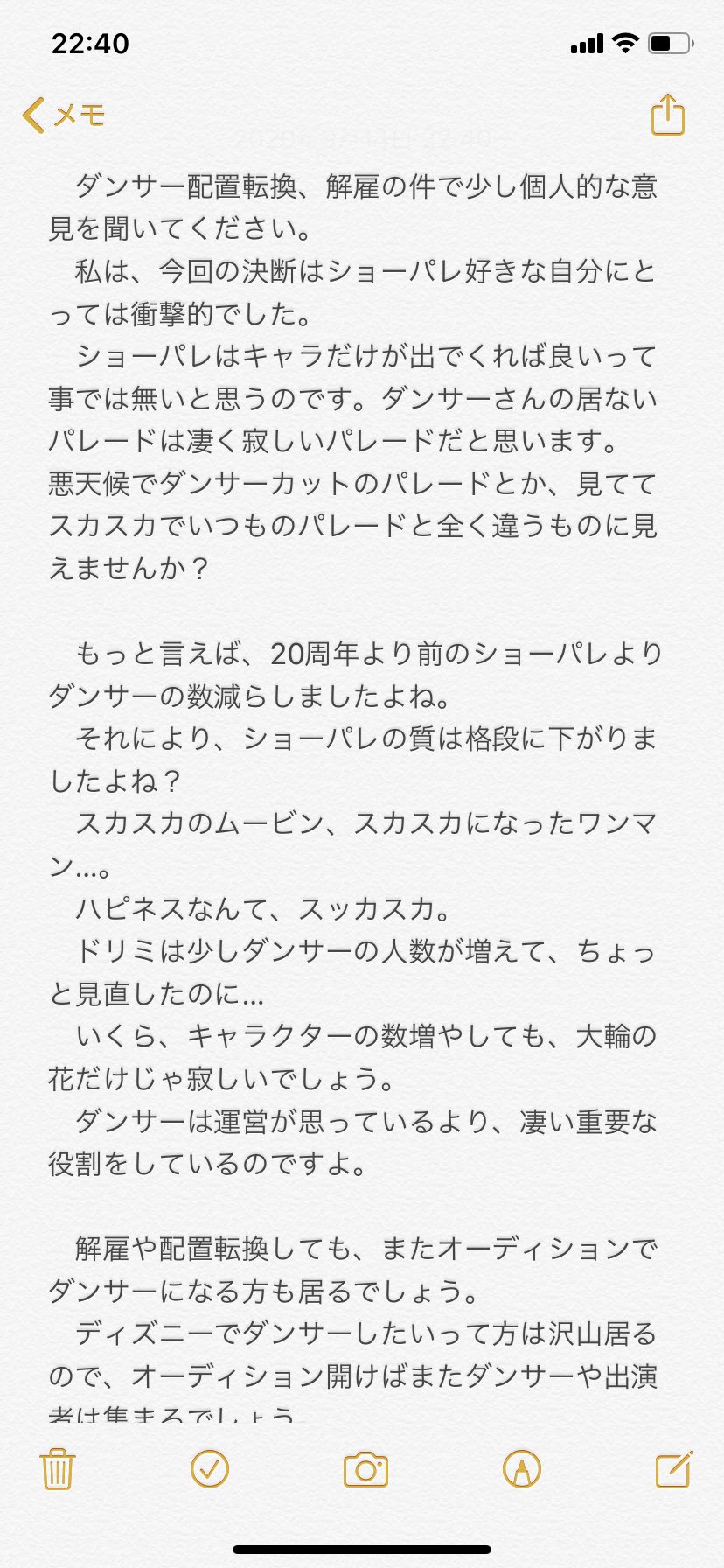 しのばー 自粛しないで経済まわす派 ダンサーの配置転換の件のソース 解決しました 報道も各社から出てるしマジな話なのか 少し毒を吐かせてください この報道が間違いであります様に しのばー 自粛しないで経済まわす派 ダンサーの配置転換の件のソース 解決しました 報道も各社から出てるしマジな話なのか 少し毒を吐かせてください この報道が間違いであります様に