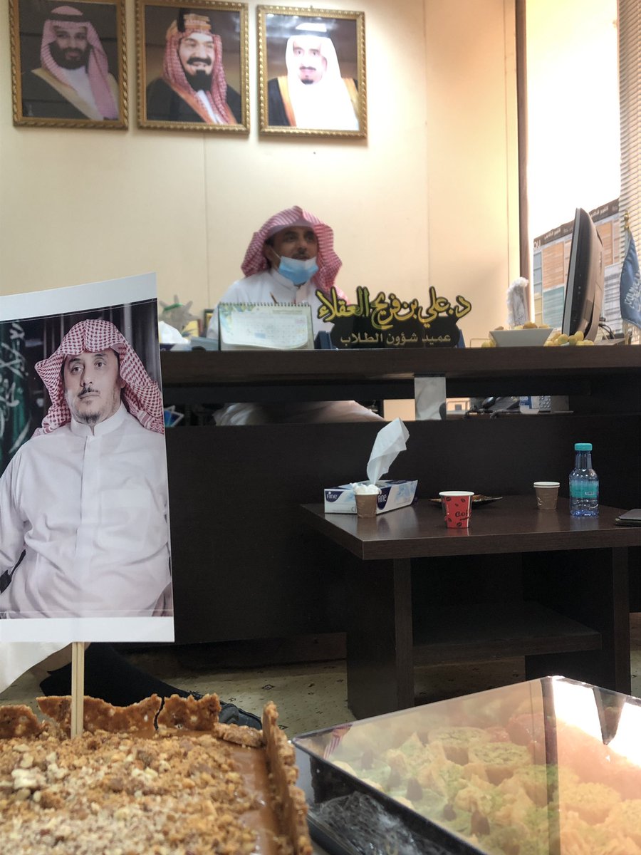qunsad's tweet photo. اليوم ودع العمادة سعادة الدكتور علي بن فريح العقلاء بعد انتهاء فترة عمادته عميدا لشؤون الطلاب.. 
أسرة عمادة شؤون الطلاب تتمنى له حياة عملية وعلمية موفقه.. 
صور من وداعه في مكتبه ظهر اليوم..
.
قدمت إلينا مبتسما ووادعتنا مبتسما 
فلك منا صادق دعواتنا بالتوفيق والسداد.
#جامعة_القصيم https://t.co/TU6YFPybnS