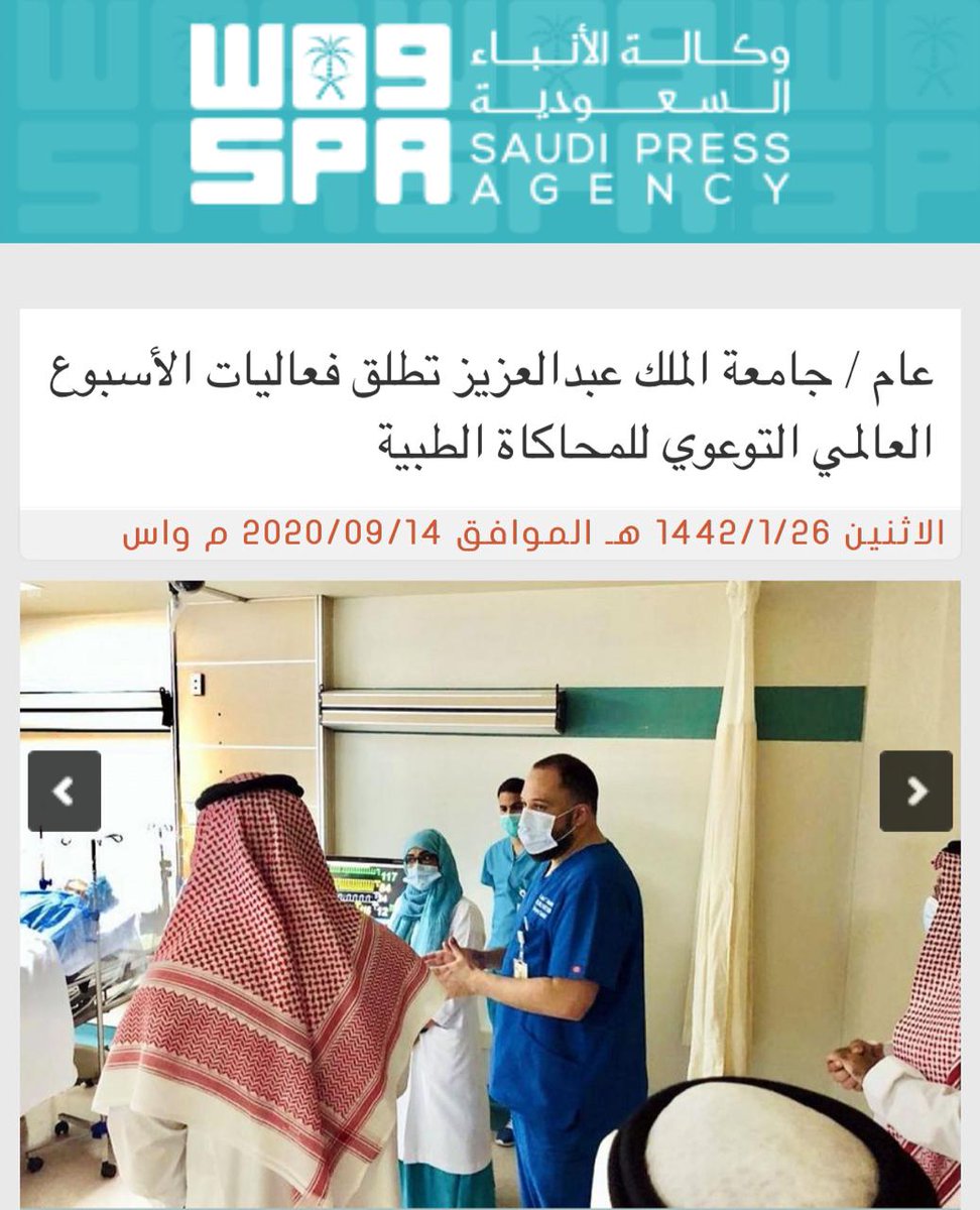 CSSCKau's tweet photo. https://t.co/AnpFF6Ka9M
#HcSimWeek20 #SSSHSimWk_20 #LetSimSaudi #لنكن_مبدعين @bokera1
@nhalawani1357 @sallymansouri @alha_fatmah @draaarab
@JameelEM @doctorloay
@drtahamasri @CSSCKau https://t.co/ekqMGZPJOX