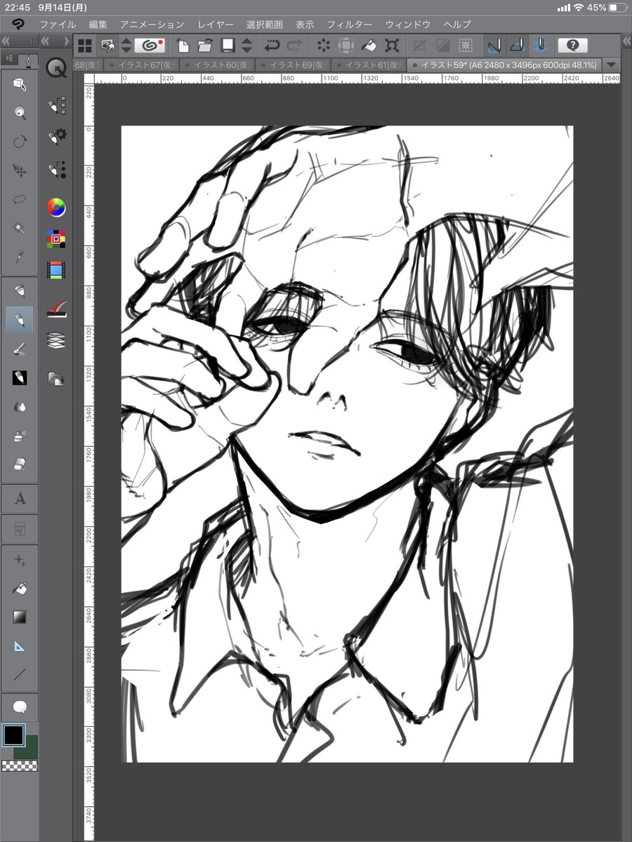 Wip 