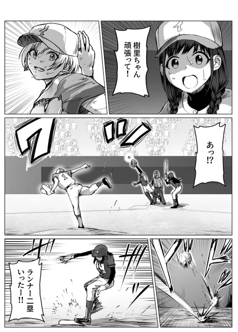 10-4
#シャニベス 