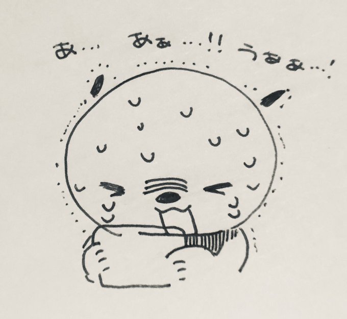 最近の私 