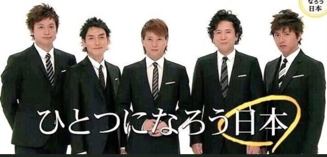 Smap