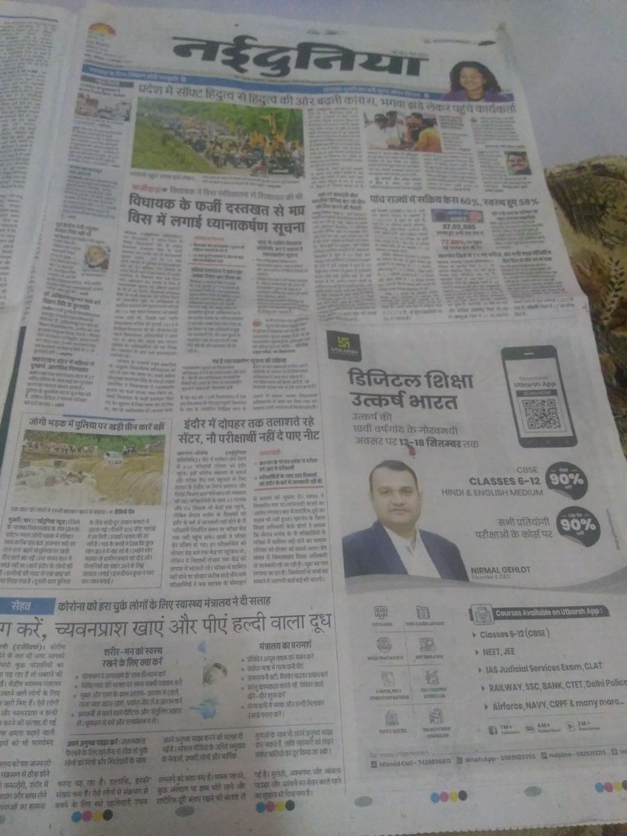 AMANSINGH2198's tweet photo. Who's responsible for their year loss? 
@DrRPNishank @anubha1812 @11Petitioners @sakshijoshii 
#NEET2020 
@ChouhanShivraj 
Madhya pradesh https://t.co/fxcjo43BS8