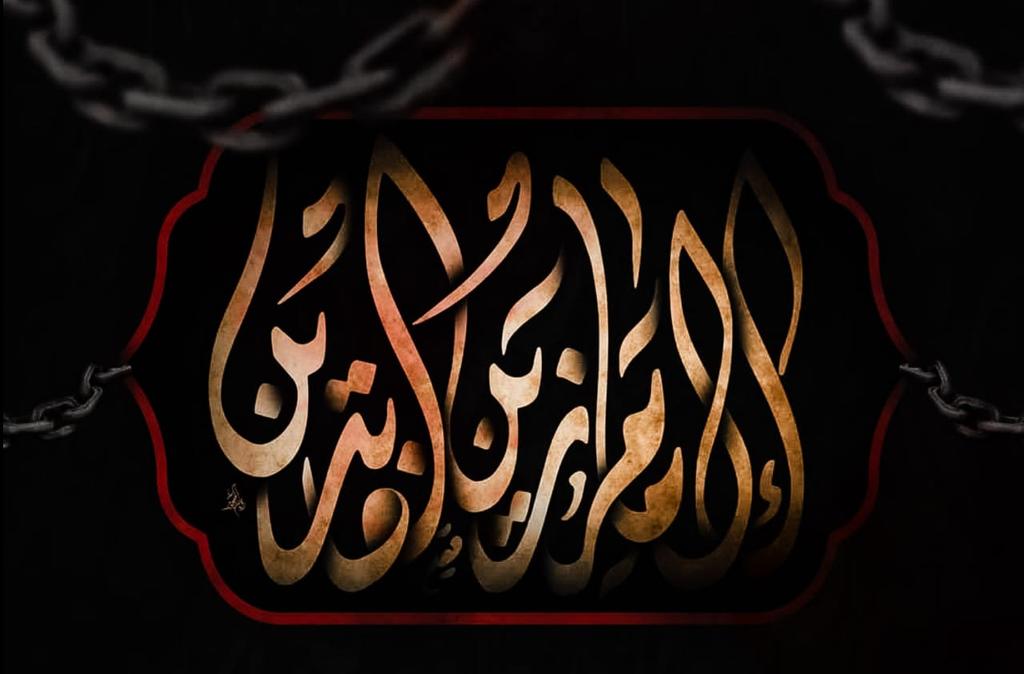 Khushnood_05's tweet photo. Yasrab ki Vaadiyon me Kohraam Barpa hoga💔😭
Uthne ko hai Janaza Beemare Karbala Ka.." 💔😭
#25muharram  #MartyrdomOfImamSajjad
#karbala https://t.co/dYM3Jejzz6