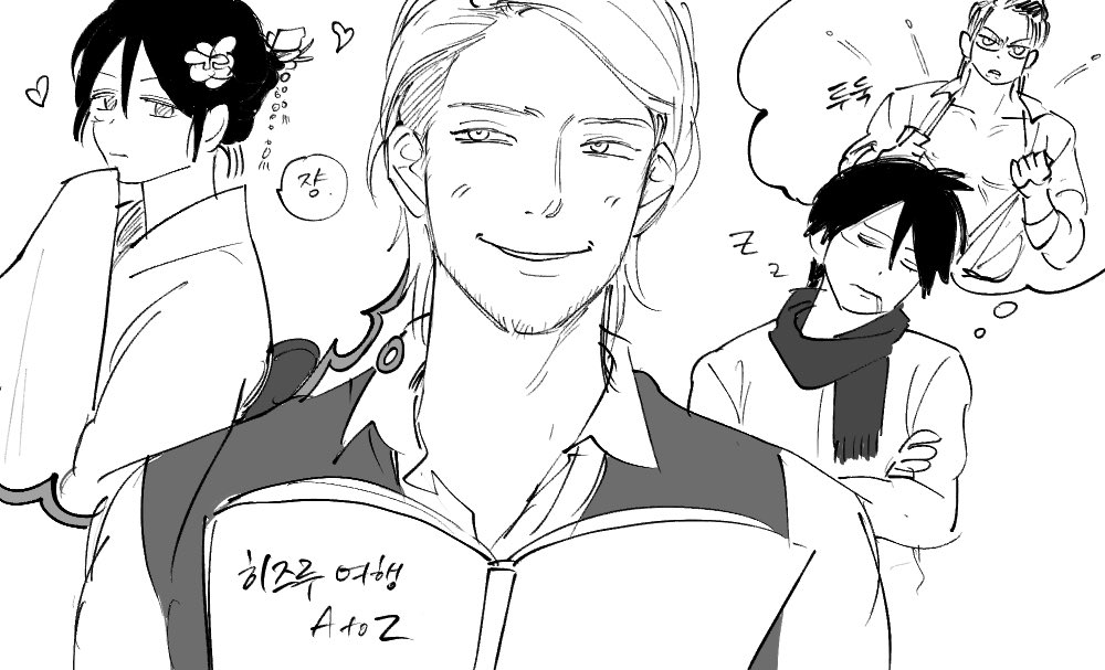 동상이몽 