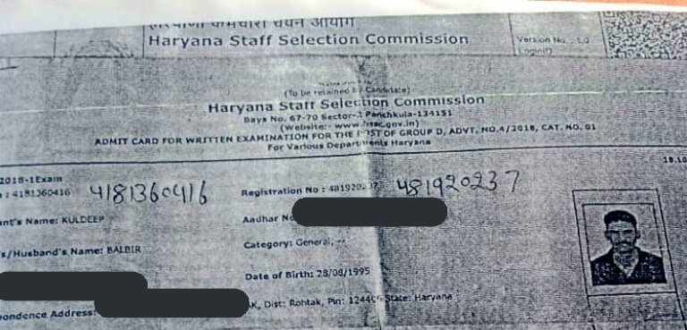 DeepikaBhardwaj's tweet photo. His name is #Kuldeep. He was falsely accused of Molestation by #RohtakSisters &amp; DISCHARGED by 2 courts

He cleared HSSC exam for Grade D, had to join at HAP Madhuban. But his joining hs been stalled due to FALSE FIR under 354

I humbly request u @cmohry @mlkhattar Ji to intervene https://t.co/GYts9O28g2