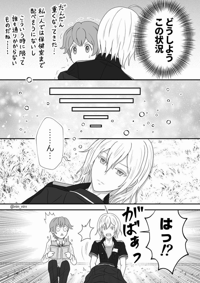 ⚠️本編二章ネタバレあり
シル監♀
⚔?
※創作男装監督生、個性強め
『序曲スリーピー!』
拙宅イメージの⚔と?がこんな風に知り合ってたらいいな…というきっかけの物語を好き勝手描きました
二章と三章の間の出来事です
これにもう1、2話続く予定…
(1/3)+おまけ
