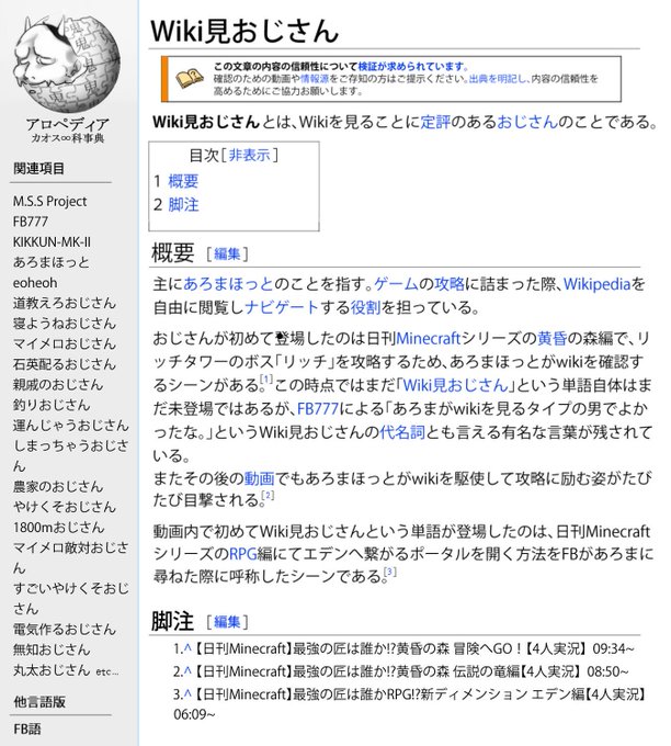 お気に入りを貼るタグのtwitterイラスト検索結果