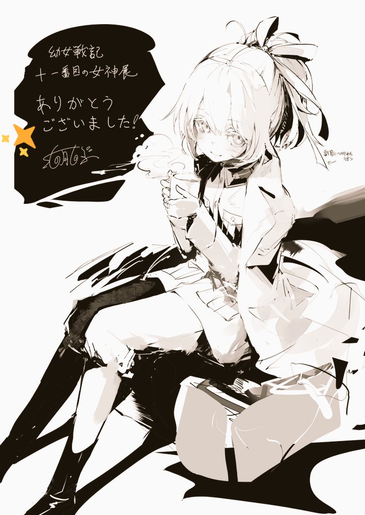 Twoucan 篠月しのぶ Shinobu Shinotsuki Neichiru Twoucan 篠月しのぶ Shinobu Shinotsuki Neichiru