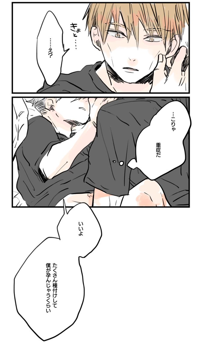 まひとの領域展開に入って生還したときの話(下品な七五) 