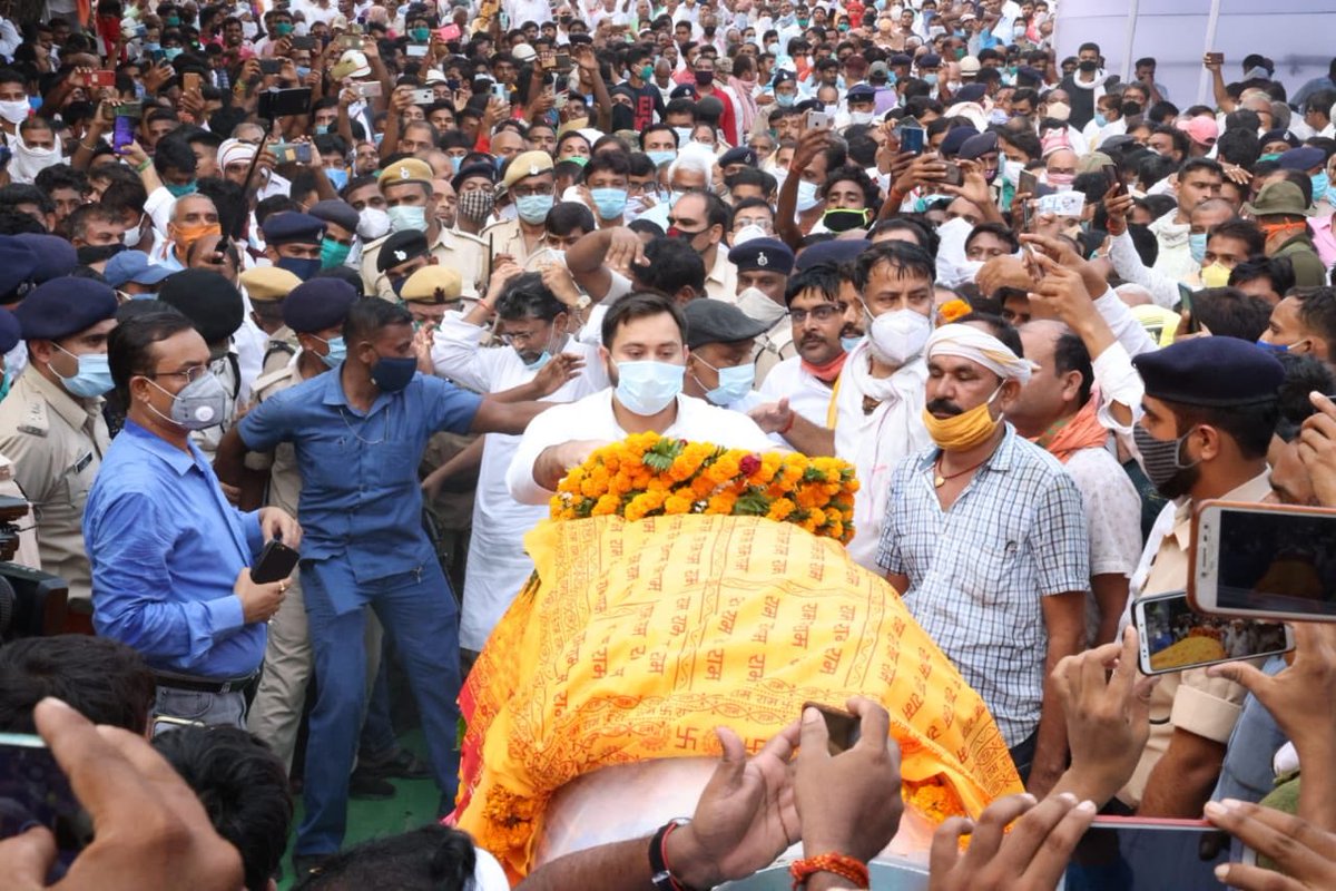 yadavtejashwi's tweet photo. पार्टी के राष्ट्रीय उपाध्यक्ष और अभिभावक आदरणीय डॉक्टर रघुवंश प्रसाद सिंह जी की अंतिम यात्रा में सम्मिलित होकर शत-शत नमन करते हुए उनके चरणों में श्रद्धा सुमन अर्पित किए।

अलविदा पितातुल्य आदरणीय रघुवंश बाबू। आप बहुत याद आएँगे।

रघुवंश बाबू अमर रहे। https://t.co/UsIPtR4Dhe