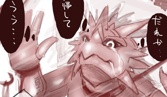 この落書きの高解像度なども別途見れるようになっております。

人外萌えのイベントに参加していたのに、いざ自分が人外になったら泣いて懇願するなんておかしいですねぇ(棒読み)
本当にこの素体は人外萌え属性あったんですかねぇー(棒) 