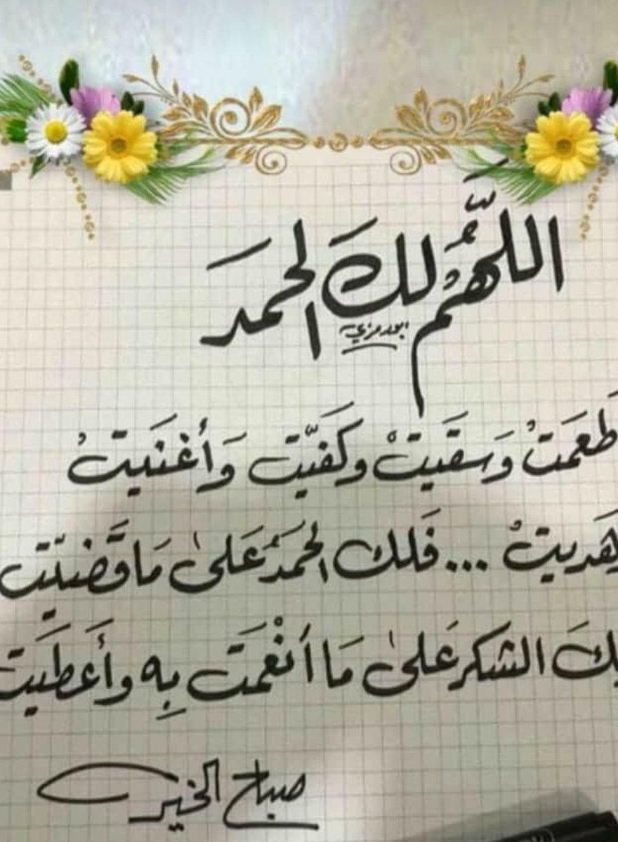 Rose2018uae tweet media