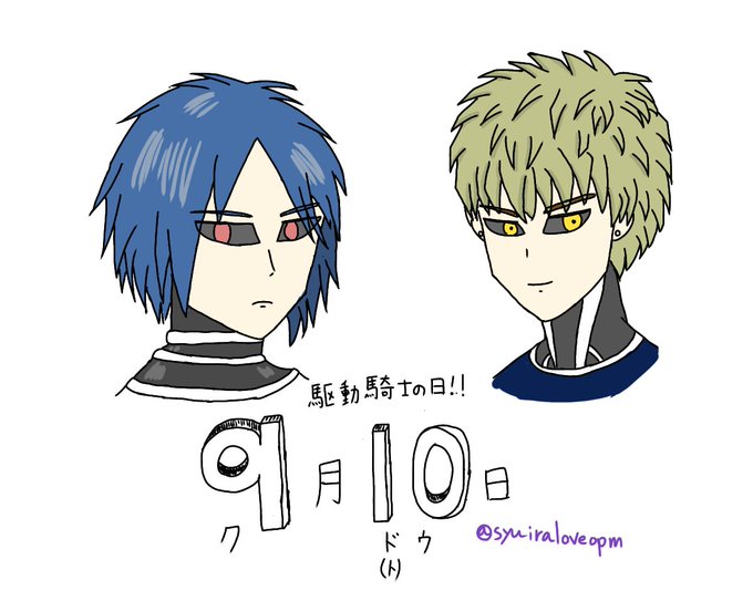 駆動騎士のtwitterイラスト検索結果