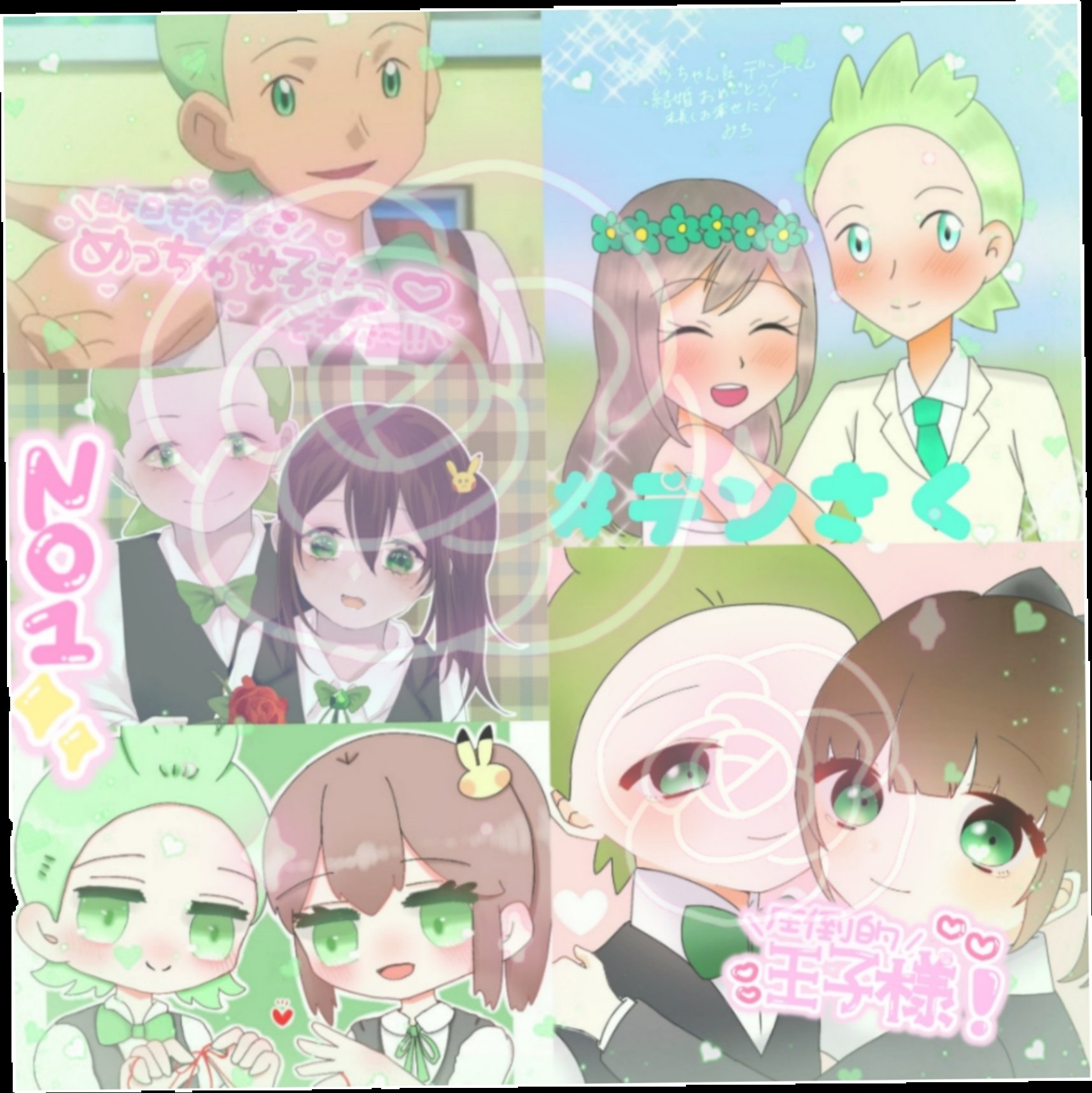 ポケモン夢女子と繋がりたい Twitter Search Twitter