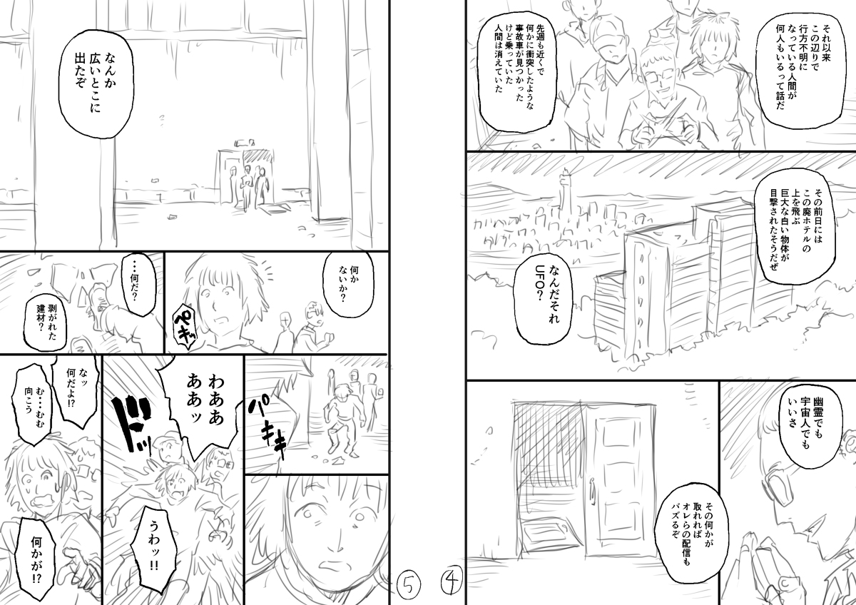 山城良文 Y Yama Twitter