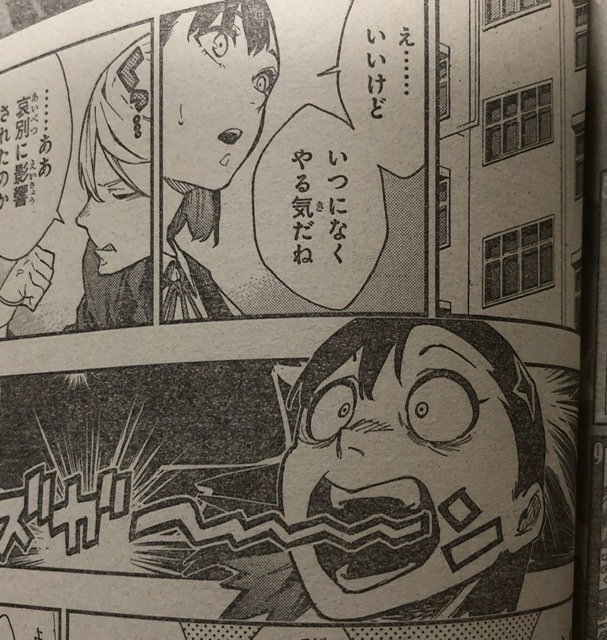 仄見える少年 を含むマンガ一覧 ツイコミ 仮