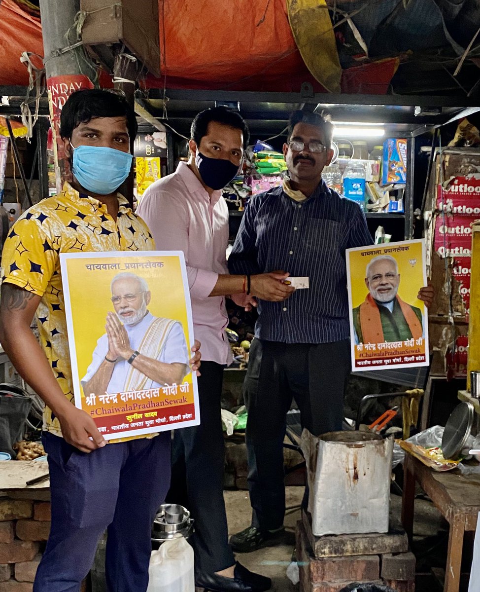 Rajeev Bhati tweet media