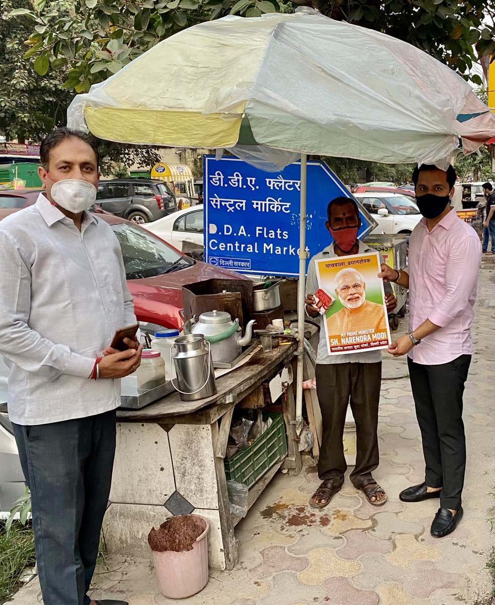 Rajeev Bhati tweet media