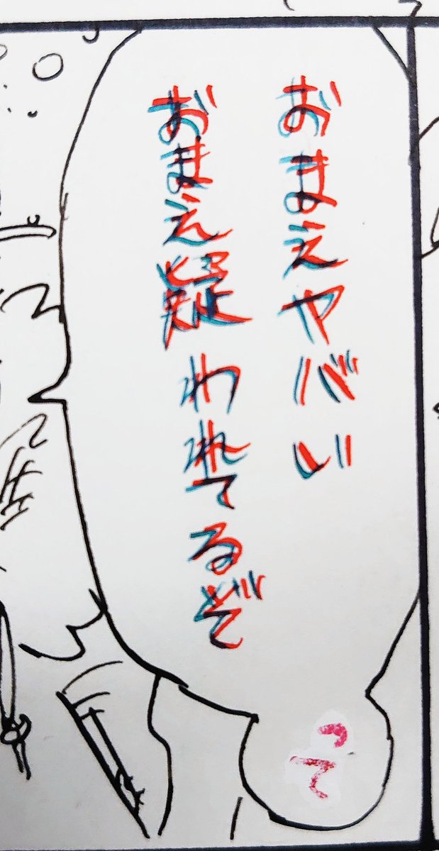 息抜きが息抜きじゃなくなることありますよね～ 