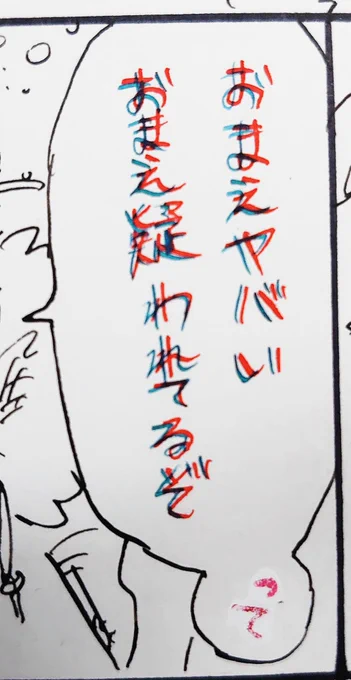 息抜きが息抜きじゃなくなることありますよね～ 