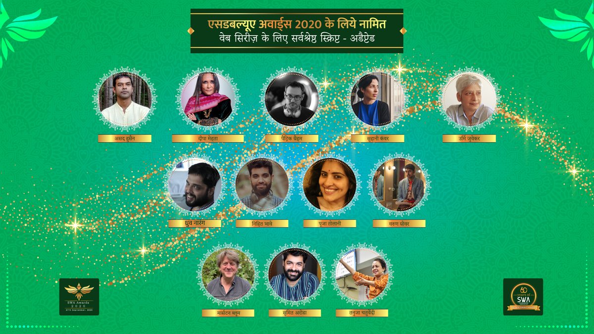 swaindiaorg's tweet image. Presenting to you the #SWAAwards2020 Nominees for 
'Best Web Series - Adaptation'! 
एसडबल्यूए अवार्ड्स 2020 में 'सर्वश्रेष्ठ वेब सिरीज़-अडैप्टेड' के नामांकन!
@iamdeepamehta @varungrover @misterbistar @SacredGames_TV #Leila #Selectionday