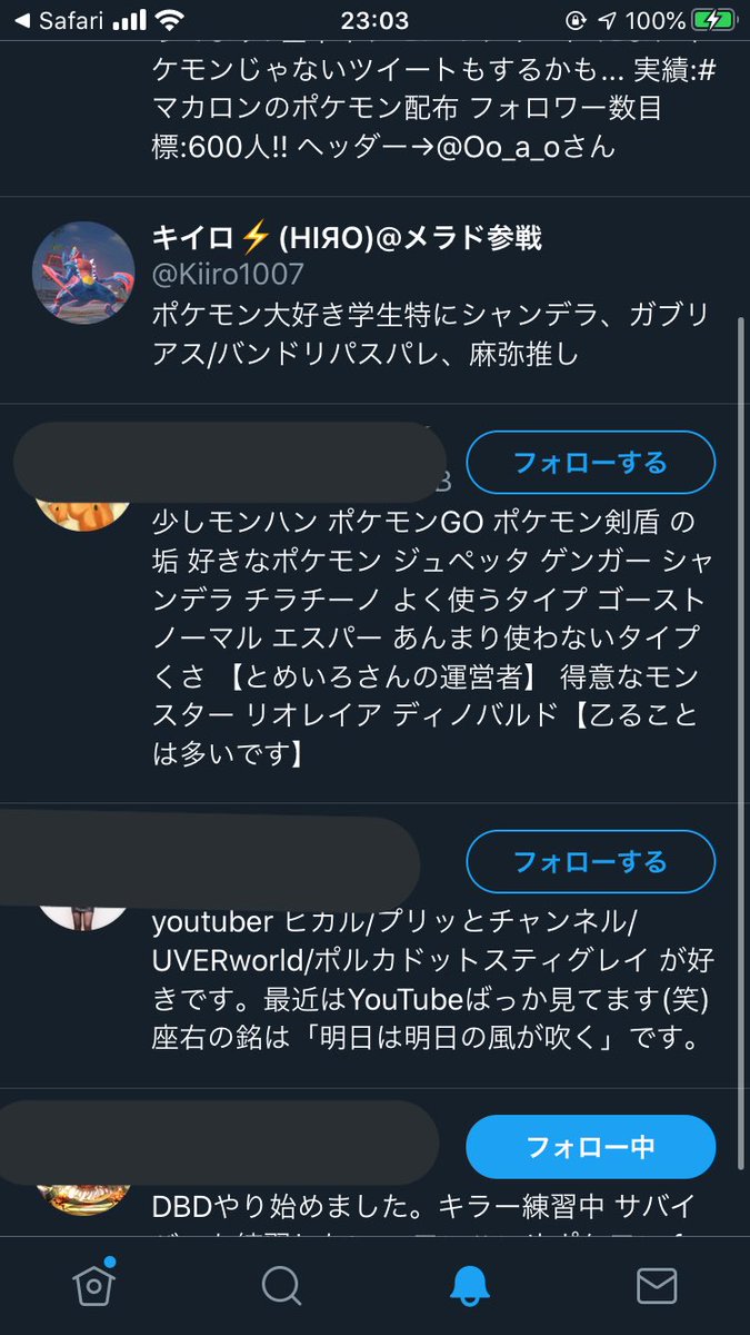 Teto ポケモン好き 改造 W Teto ポケモン好き 改造 W