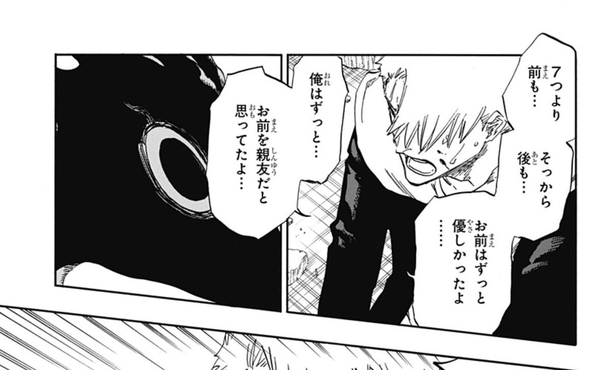 たっぷりこってり ジャンプ感想まとめ年41号 Wj41 視えないのも悪くないってね 新連載 かかずかず ぼくらの血盟 S1最終回 Burn The Witch 5ページ目 Togetter たっぷりこってり ジャンプ感想まとめ年41号 Wj41 視えないのも悪くないってね 新連載 かかずかず ぼくらの血盟 S1最終回 Burn The Witch 5ページ目 Togetter
