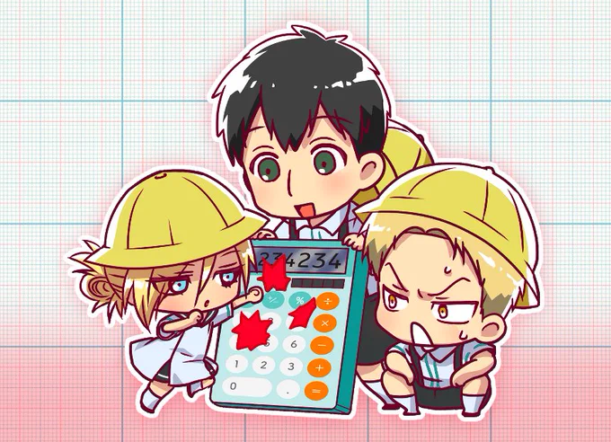 打ち込み 