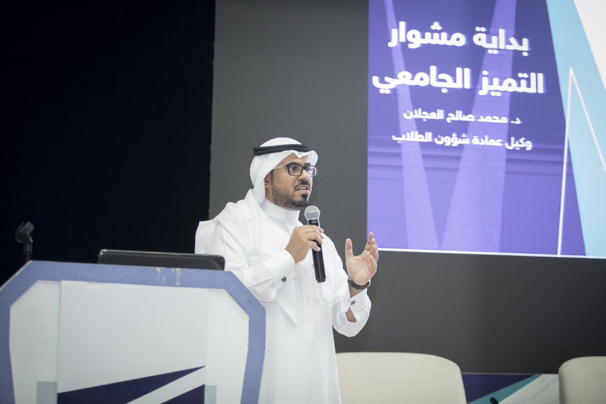 qunsad's tweet photo. تهنئ أسرة عمادة شؤون الطلاب سعادة الدكتور محمد بن صالح العجلان بمناسبة صدور قرار معالي رئيس #جامعة_القصيم بتكليفه عميداً للعمادة.
صادق دعواتنا له بالتوفيق والسداد.
خير خلف لخير سلف https://t.co/769GKuoxnt