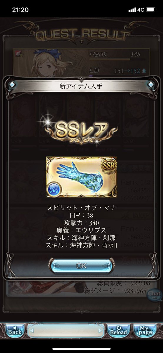 na793_'s tweet photo. ざす https://t.co/2MDtj1cTMJ