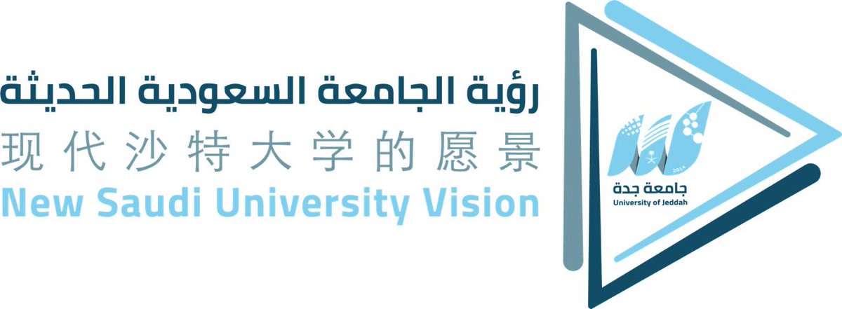 جدة جامعة قائمة تخصصات