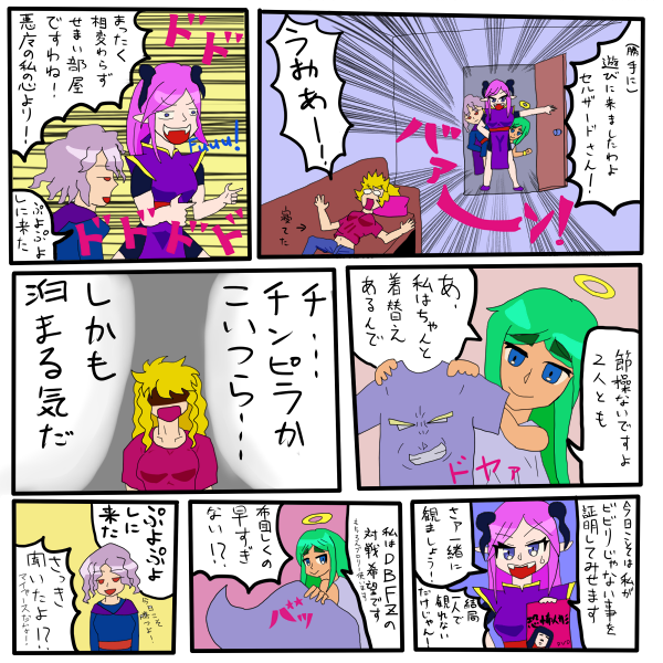 あずちゃん(@AzuCrimson631) さんのマンガ一覧 : リツイート順 : 7 