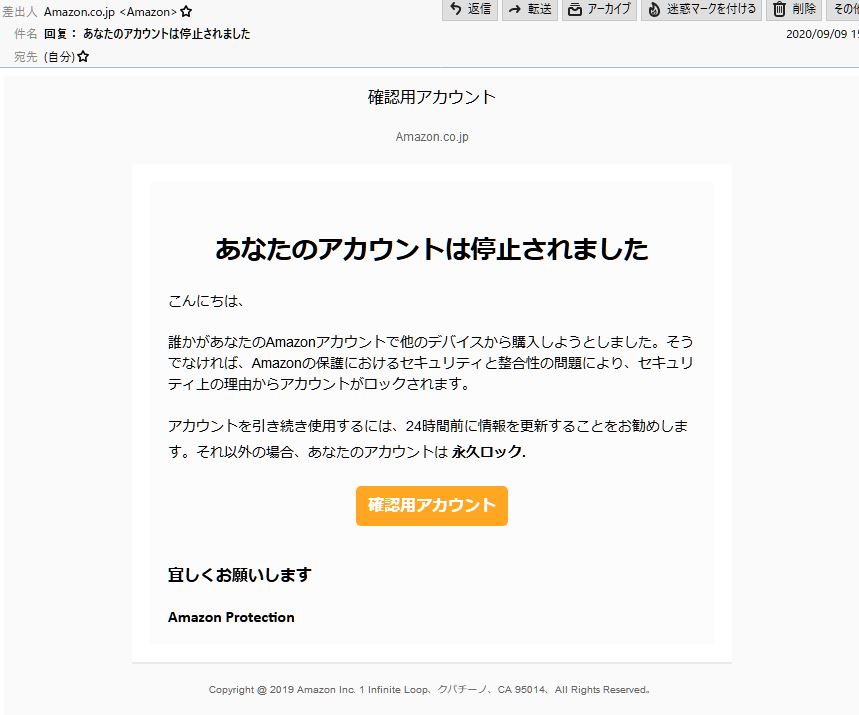 Amazon Help Twitterissa リプライ失礼いたします Amazon公式です ご承知のとおり Amazonを装い お客様の情報を不正に取得する詐欺が発生しております 不審なメールの見分け方について当サイトのヘルプページに記載しておりますので よろしければ下記リンクより Amazon Help Twitterissa リプライ失礼いたします Amazon公式です ご承知のとおり Amazonを装い お客様の情報を不正に取得する詐欺が発生しております 不審なメールの見分け方について当サイトのヘルプページに記載しておりますので よろしければ下記リンクより