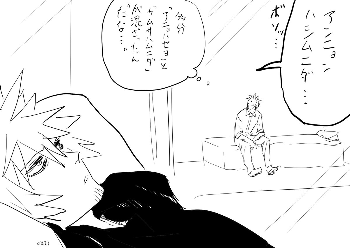 気になって眠れない… 