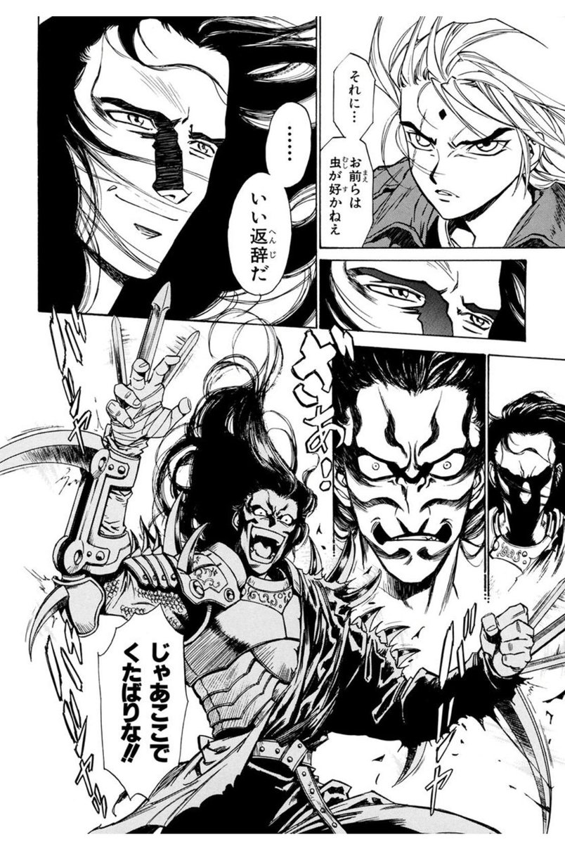 Twitter 上的 アプロ 一見 どうみても中盤で主人公ageするための噛ませ犬な 大陸一の兵法者 なのに ガチで最後までぶっちぎりの最強キャラだったでござる トゥバン サノオ T Co 1gkkpsccy6 Twitter Twitter 上的 アプロ 一見 どうみても中盤で主人公ageするための噛ませ犬な 大陸一の兵法者 なのに ガチで最後までぶっちぎりの最強キャラだったでござる トゥバン サノオ T Co 1gkkpsccy6 Twitter