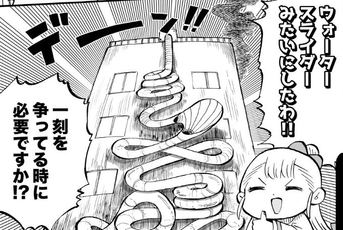 16億5千万で作ったのは多分ここらへんのどれか https://t.co/2ZP1xK0f0Y 