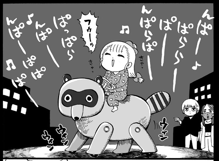 16億5千万で作ったのは多分ここらへんのどれか https://t.co/2ZP1xK0f0Y 