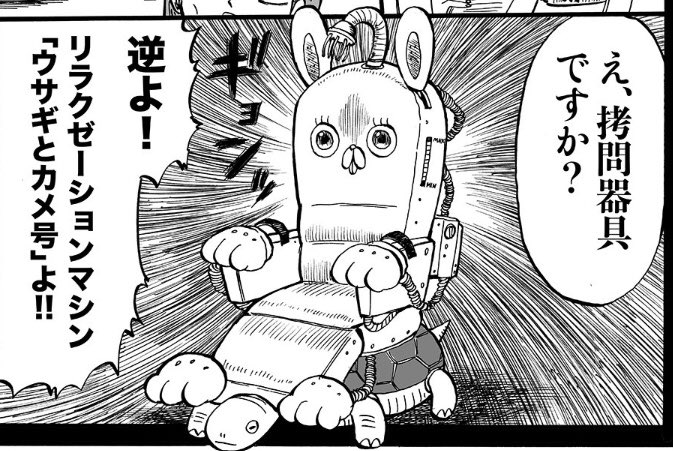 16億5千万で作ったのは多分ここらへんのどれか https://t.co/2ZP1xK0f0Y 
