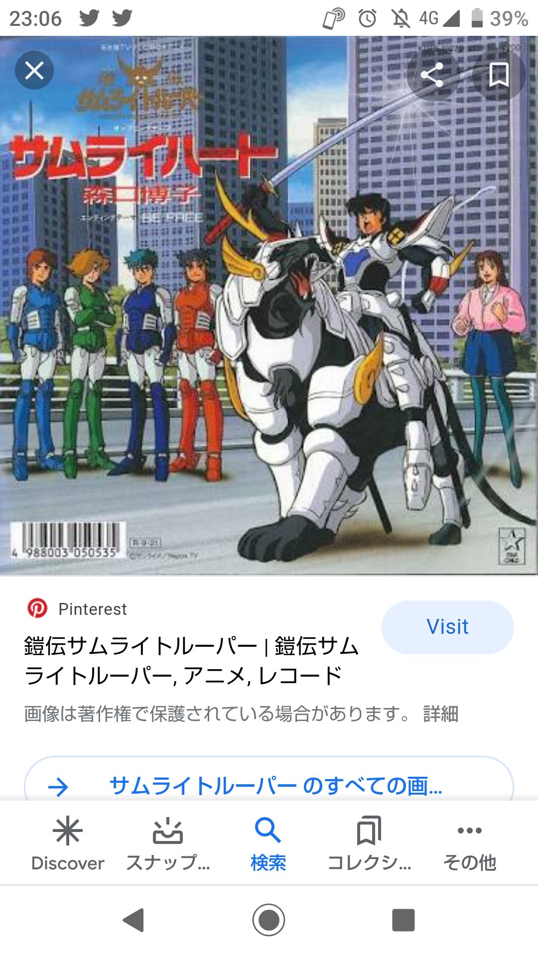 ガンダム主題歌 Twitter Search Twitter