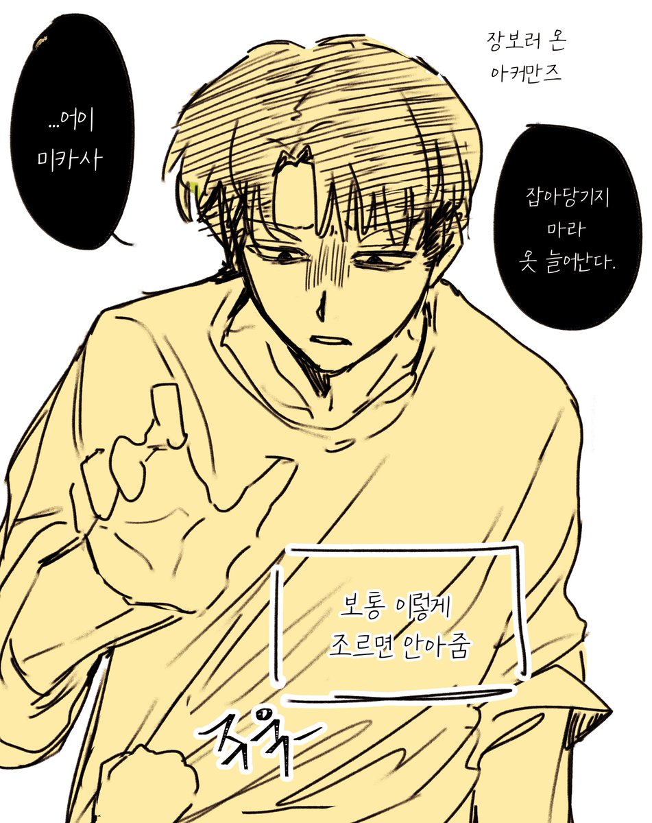 blacktea1224's tweet photo. 장보러 온 아커만즈 https://t.co/Z1j6D6I4LD