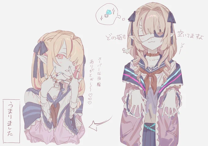 り 