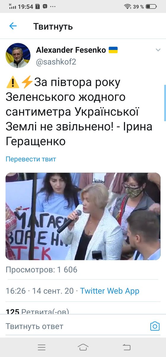 Буде введена посада спікера української делегації в ТКГ, - Резніков - Цензор.НЕТ 1887