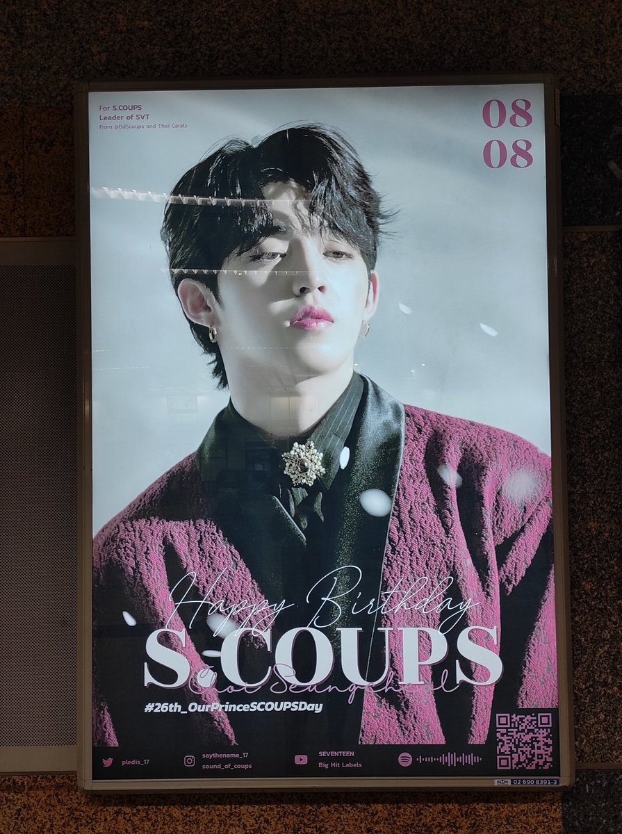 MamiewSC1004's tweet photo. มาช้า แต่ก็มาแล้วนะคับ
#26th_OurPrinceSCOUPSDay https://t.co/WdYqBGa1C3