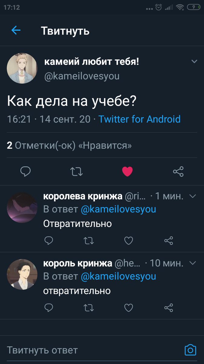 У <a href="/riru_aqua/">리루🌸</a> и <a href="/hetalietzza/">🎃✨ король кринжа /// я в секте бсчсб 🎃✨</a> снова одна клетка мозга, часть 11037: