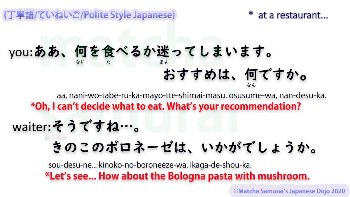mihoakamimo's tweet photo. おすすめは、何ですか。#JapaneseLesson #nihongo #JapaneseExpression
おすすめ　は、なん　ですか。
(o-susume-wa, nan-desu-ka.)
-What's your recommendation?
-What do you recommend?
…なんですか。
*What is...

Check this video for details and more examples 😃. https://t.co/0lOgKXRA8e https://t.co/0y7XON70Cq