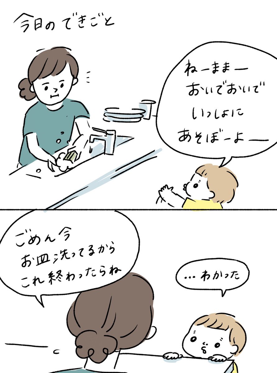 変な人と暮らしてます。 